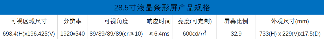 5d43f04b31a9b.jpg 28.5寸.jpg