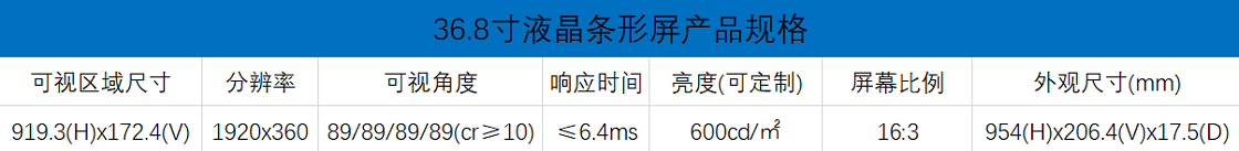 5d43f0801e4d7.jpg 36.8寸.jpg