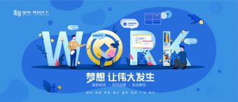 【活动】英伦科技裸眼3D显示屏亮相2020全国双创周深圳活动