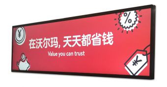 【条形屏】液晶条形屏温度过高或过低会造成什么影响