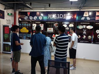 腾讯公司专家莅临我司参观交流裸眼3D技术