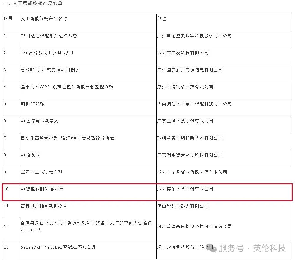 683918e414b00.jpg 6.jpg