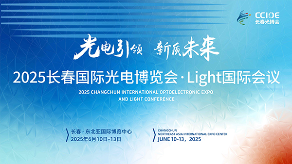 6848fe9d18096.jpg 20250305宣传材料(承办方官方)_1(1).jpg